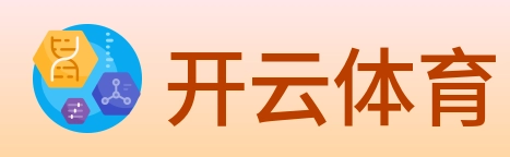 开云体育 Logo